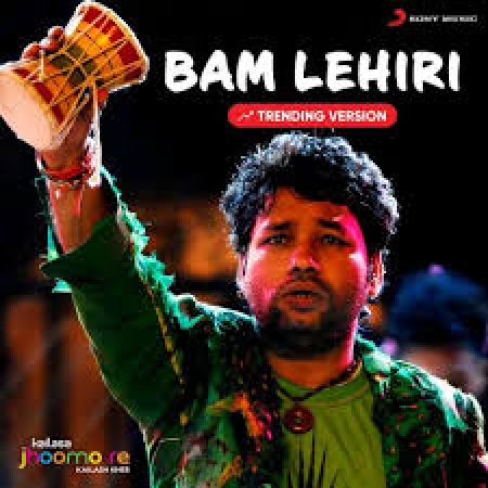 Bam Lahiri