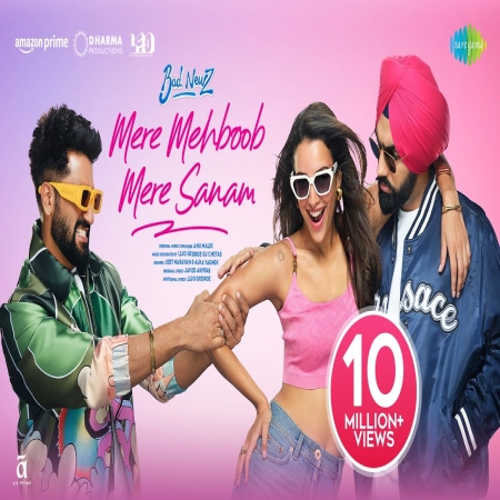 Mere Mehboob Mere Sanam Remix