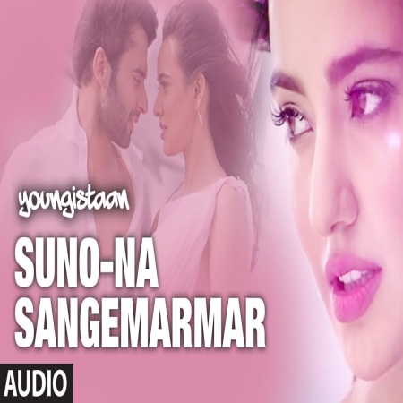 Suno Na Sangemarmar