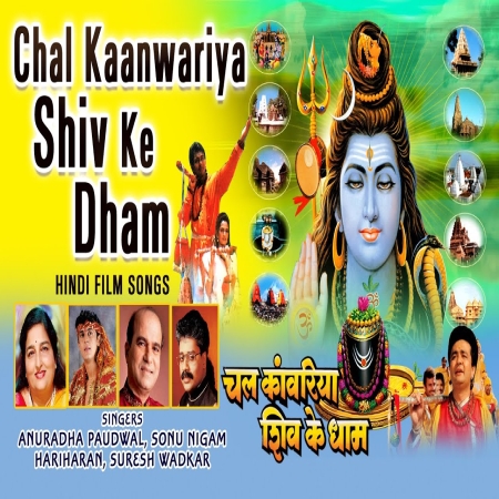 Chal Re Kanwariya Shiv Ke Dham