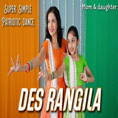 Des Rangila Rangila