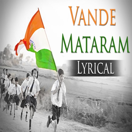 Vande Mataram