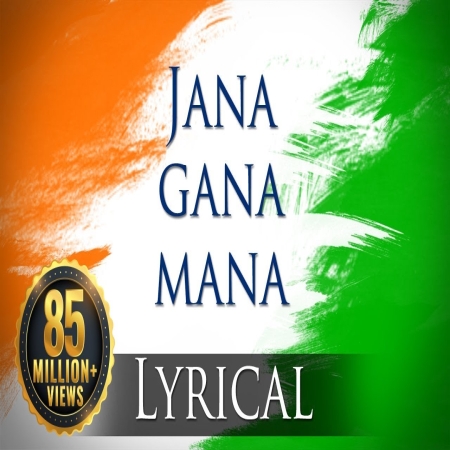 Jana Gana Mana