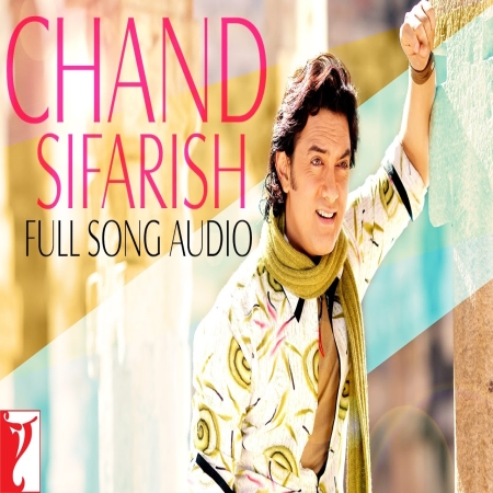 Chand Sifarish