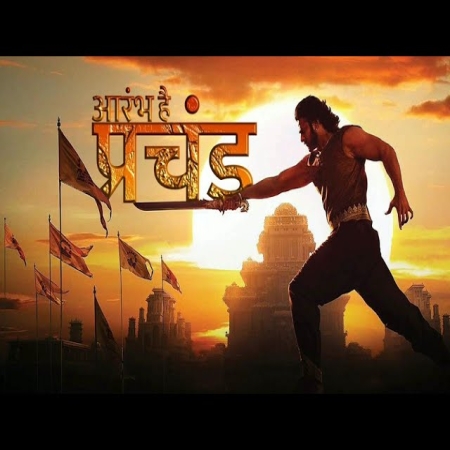 Aarambh Hai Prachand