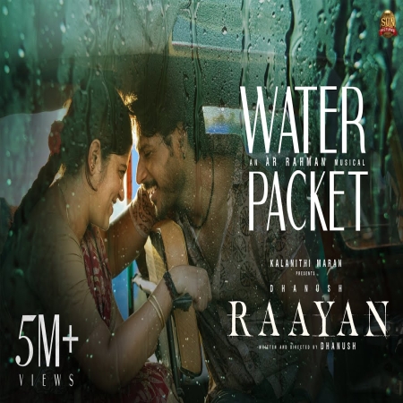 Water Packet