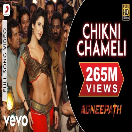 Chikni Chameli