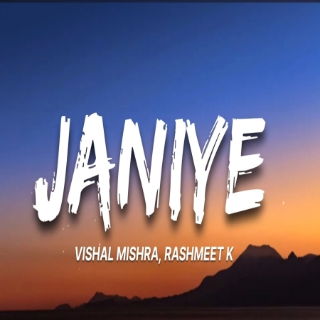 Janiye