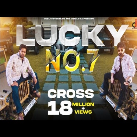 Lucky Nomber 7