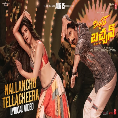 Nallanchu Thellacheera