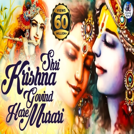 Shri Krishna Govind Hare Murari