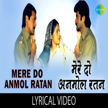 Mere Do Anmol Ratan