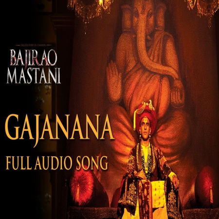 Gajanana