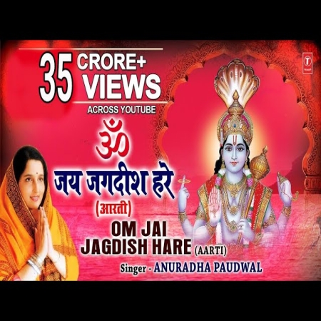 Om Jai Jagdish Hare Aarti