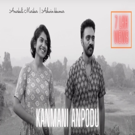 Kanmani Anbodu Cover