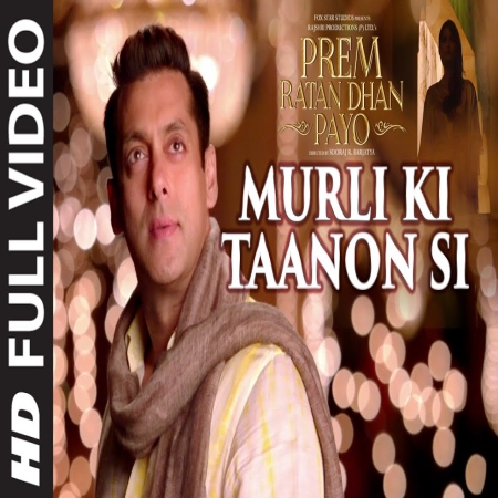 Murli Ki Taanon Si