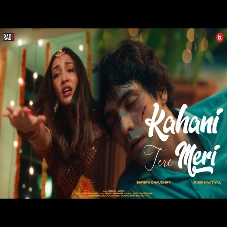 Kahani Teri Meri