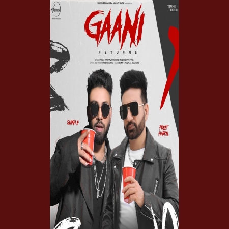 Gaani