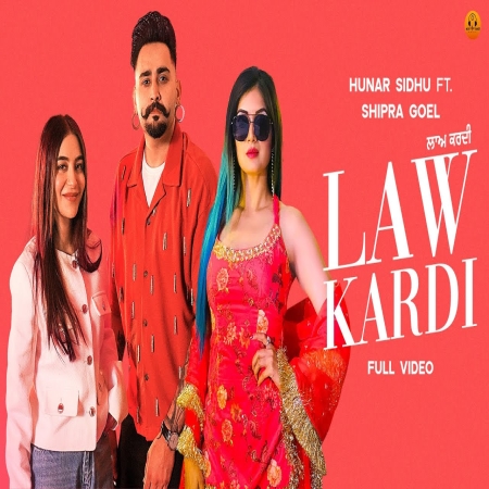 Law Kardi