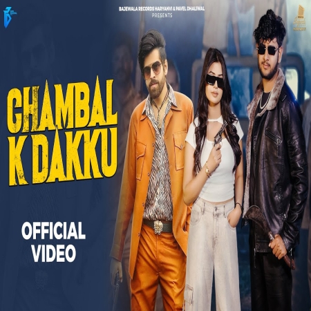 Chambal K Dakku