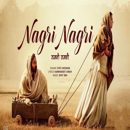 Nagri Nagri