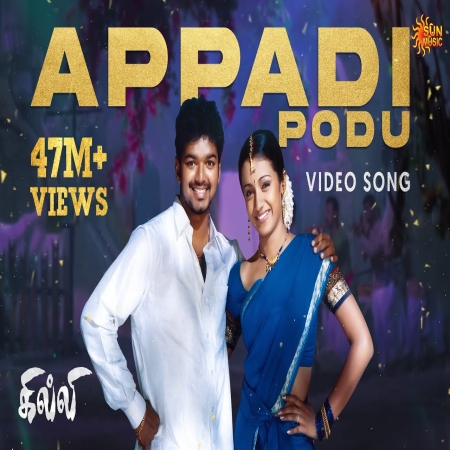 Appadi Podu