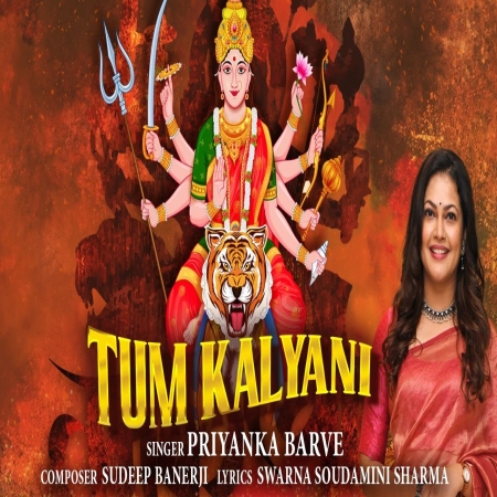 Tum Kalyani