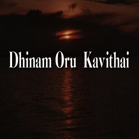 Dhinam Oru Kavithai