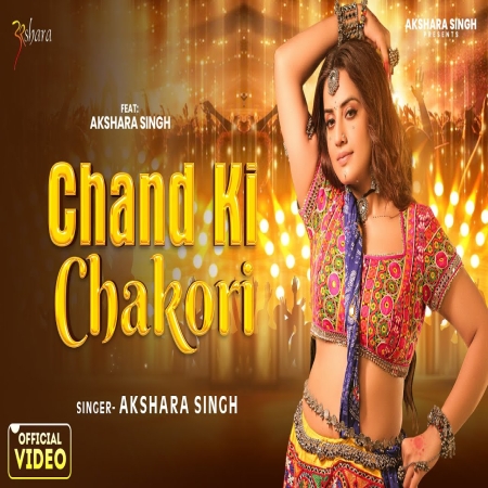 Chand Ki Chakori (Garba Special)