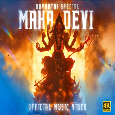 Maha Devi