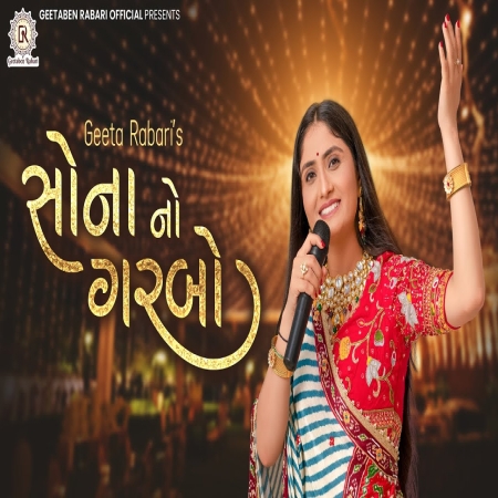 Gujarati Garba