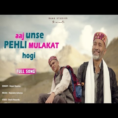Aaj Unse Pehli Mulakat  Instagram Viral