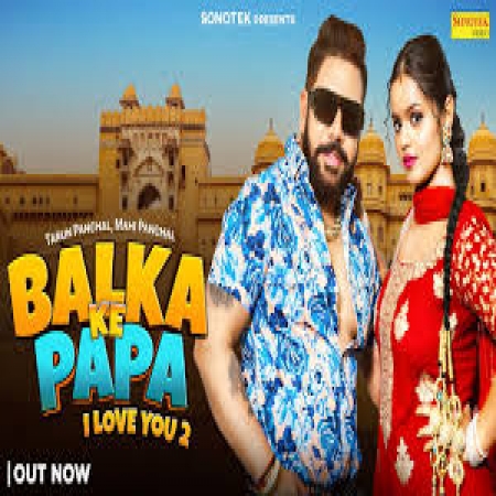 Balka Ke Papa I Love You 2