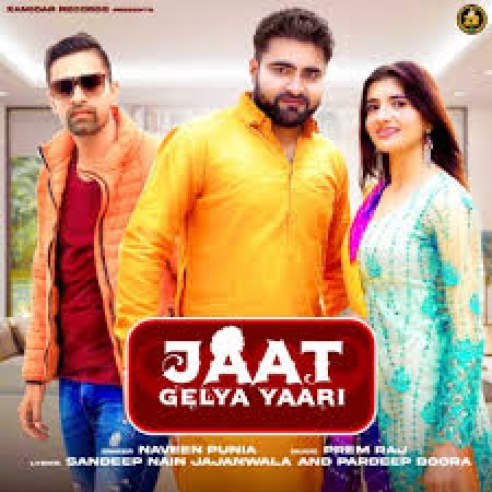 Jaat Gelya Yaari Instagram Viral Song